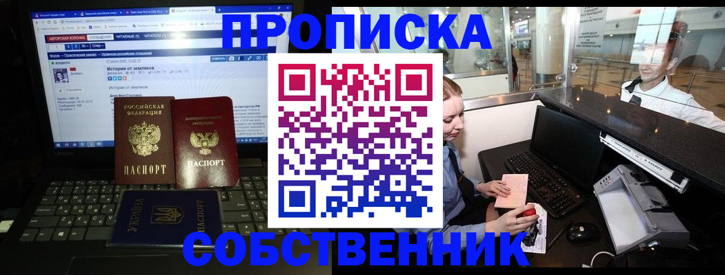 временная регистрация госуслуги в Туринске