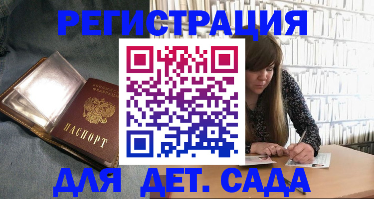 прописка иностранных граждан в Туринске