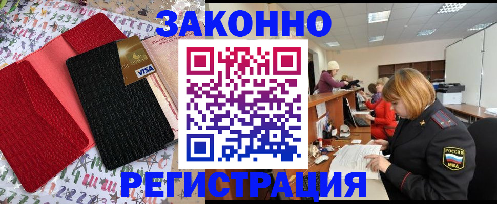 прописка поиск в Туринске
