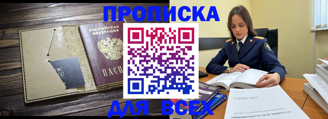 регистрация для дет. сада в Туринске